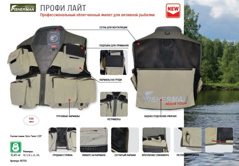 все для рыбалки спиннинги одежда все для рыбалки спиннинги одежда